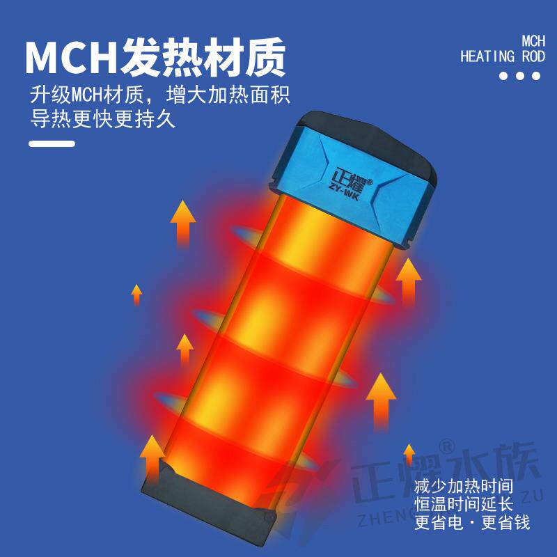 新款鱼缸加热棒自动恒温水族智能加温热带鱼省电保温器离水断包邮