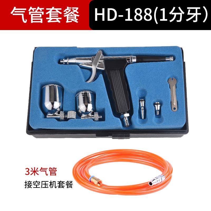 新款HD-188喷画笔美工美妆喷笔