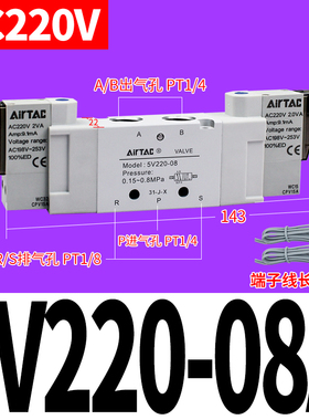 新款原装电磁阀 5V11006A/B/C/F/5V21008 31010二位五通 AC22现货