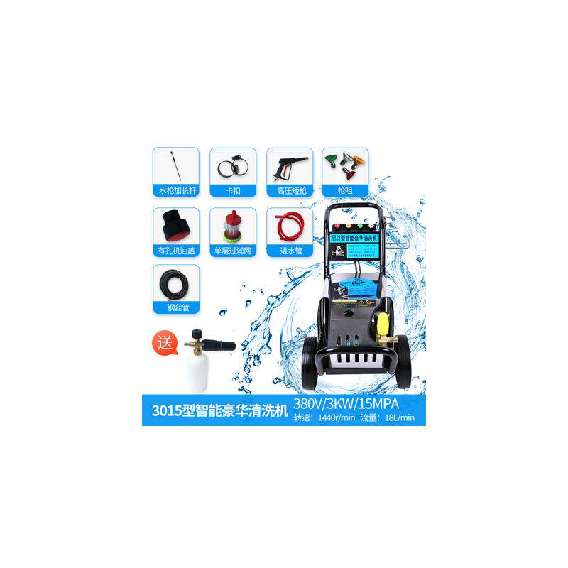 全新超高压洗车机220V刷车洗车泵洗车店养殖场大功率全自动商包邮