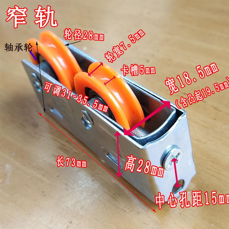 新款998 铝合金门窗滑轮 轴承双尼龙静音推拉平移998型铝合金包邮