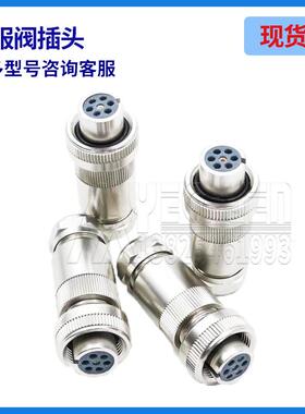 新款伺服阀D634-319C/G761-3033B/G631/D661/D633 液包邮