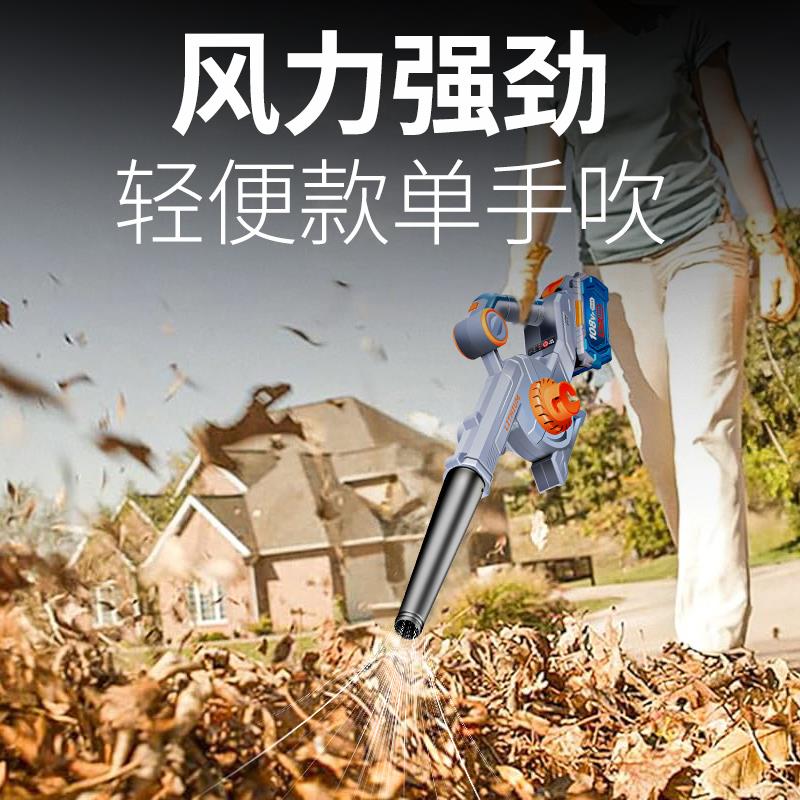 新款充电式鼓风机锂电吹风机大功率工业小型车载吸尘器包邮