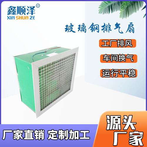 新款SF5177/SF5277玻璃钢百叶窗换气扇百叶窗式排气扇玻璃钢包邮