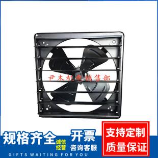 新款16寸方形工业排风扇FTA-40百叶窗换气扇FTA-400mm厂用厨包邮