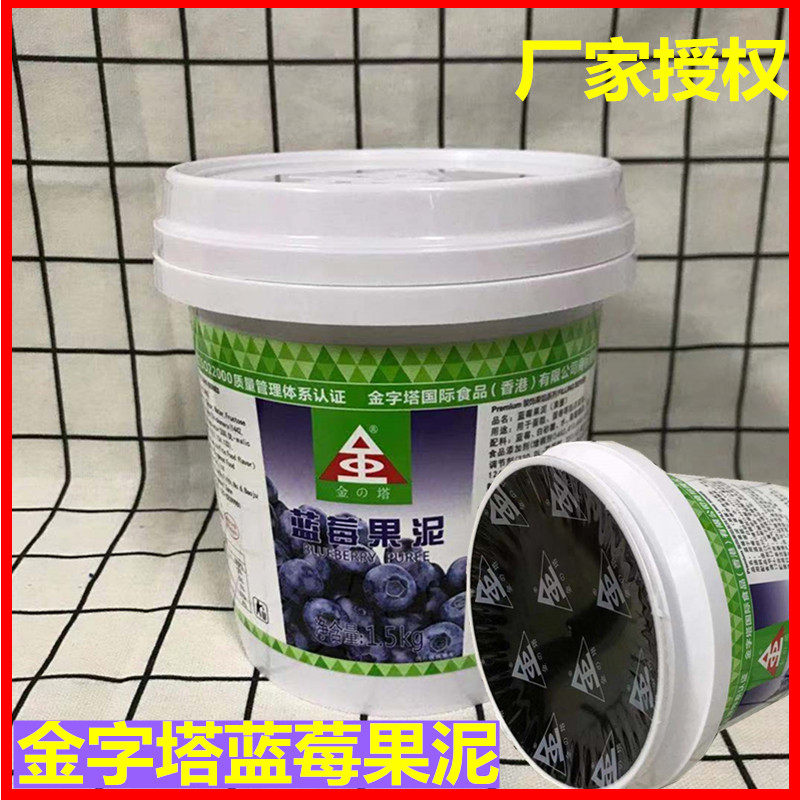 香港烘焙蓝莓果泥蛋糕装饰