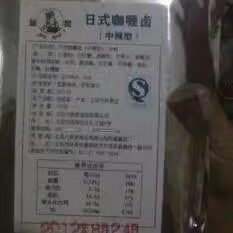 金狮日式咖喱好帮手一箱起批