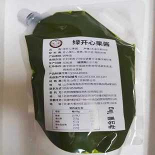 烘焙绿色浓郁开心果膏夹心果酱1kg 植赋开心果酱 绿开心果酱