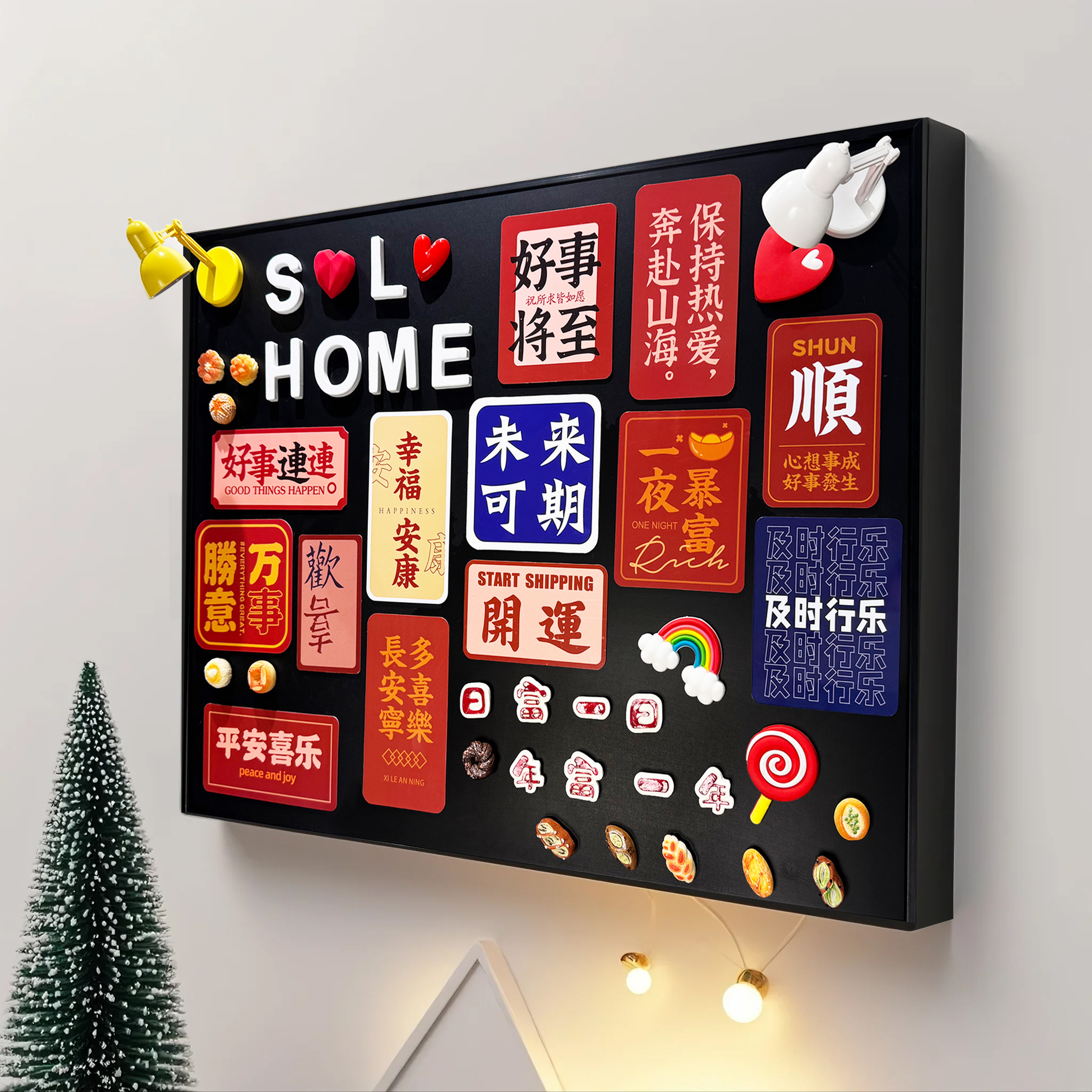 新年电源盒装饰画磁吸黑板