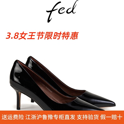 fed细跟尖头高跟鞋2025新款女鞋真皮鞋工作鞋通勤单鞋S0421-YA608