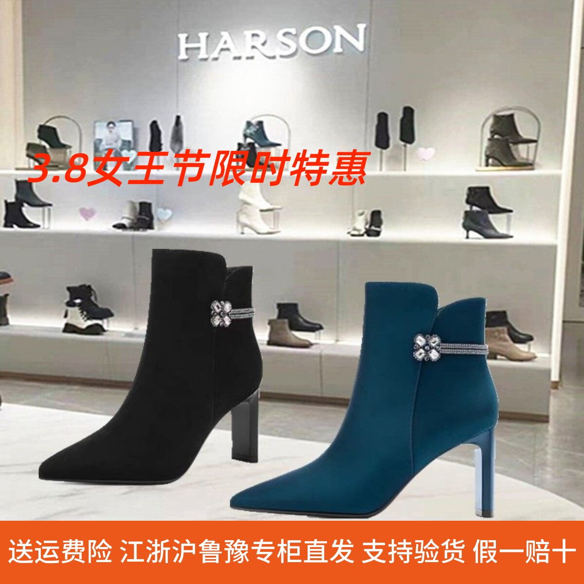 专柜直发HA259902哈森2025年冬季新款粗跟圆头时尚优雅时装女短靴