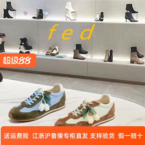 fed厚底德训鞋女春季新款女鞋绿迹花语休闲鞋复古阿甘鞋女款YA006
