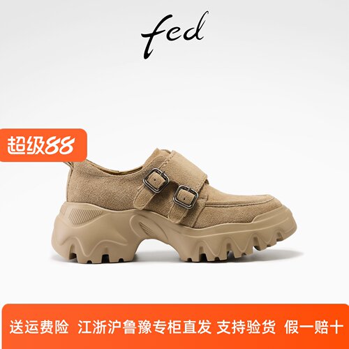 fed英伦风乐福鞋春季新款女鞋真皮单鞋厚底松糕鞋女S1107-YAB003