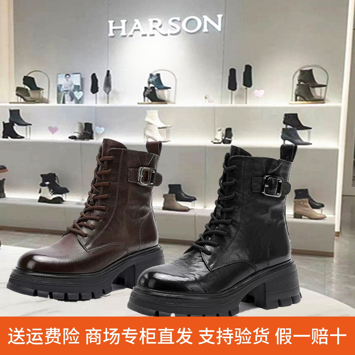 HA254106哈森商场同款2025冬季新款粗跟圆头休闲系带厚底马丁短靴