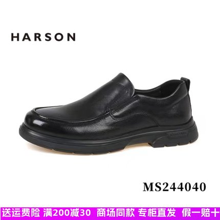 专柜直发MS244040哈森2024春季新款商务休闲鞋正装皮鞋德比鞋男鞋