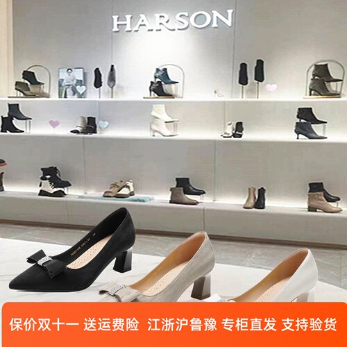 HS267182哈森商场同款2026新款粗跟尖头时尚优雅蝴蝶结舒适女单鞋