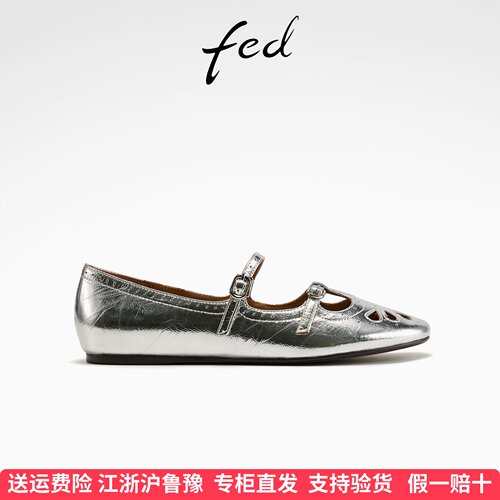fed月光蝶语单鞋春季新款女鞋银色芭蕾鞋平底镂空玛丽珍鞋女YA200