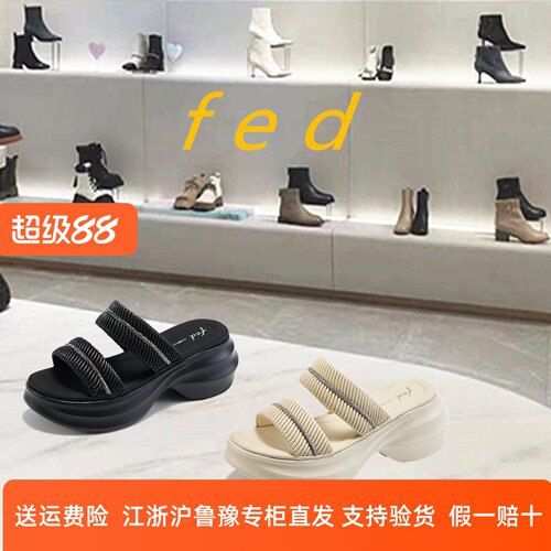 FED商场专柜同款2026夏季新款厚底增高休闲一字拖鞋女凉鞋GTG759