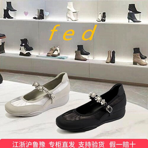 fed商场专柜同款2026年新款坡跟厚底增高休闲玛丽珍单鞋女GAG183