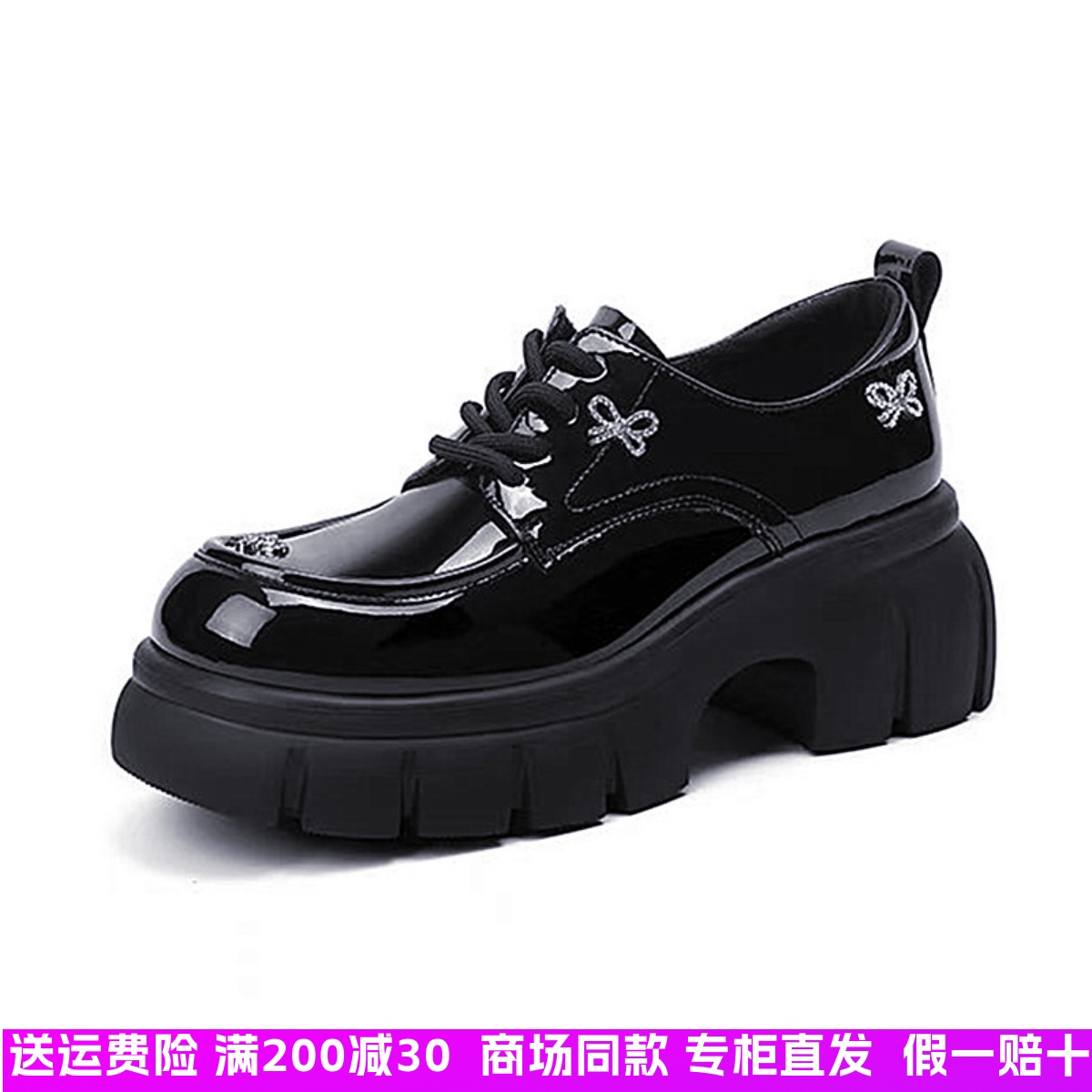 卡迪娜休闲系带厚底乐福鞋