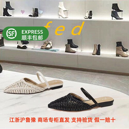 FED商场同款2026夏季新款平底尖头时尚舒适镂空包头女凉鞋FTG277