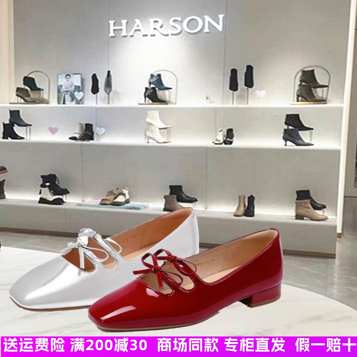 商场专柜同款哈森漆皮女鞋