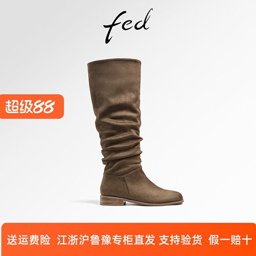 fed复古堆堆靴冬季新款靴子褶皱时装靴粗跟长靴女款R1027-ZFA330