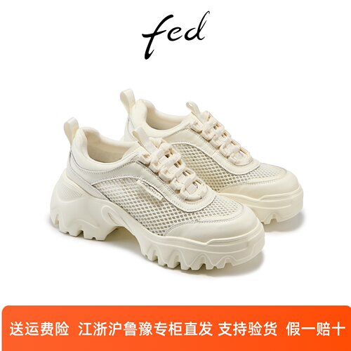 fed厚底网面老爹鞋女薄款夏季新款休闲女鞋雾岛听风透气增高鞋子