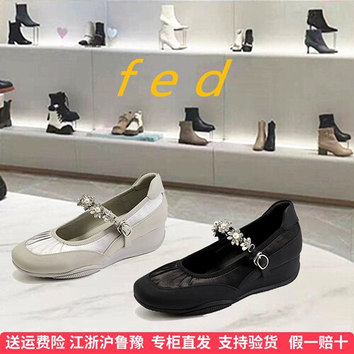 fed商场专柜同款2026年新款坡跟厚底增高休闲玛丽珍单鞋女GAG183