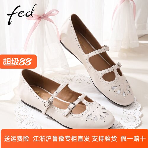 fed平底法式玛丽珍鞋女秋季新款女鞋镂空透气软底配裙子绝美单鞋