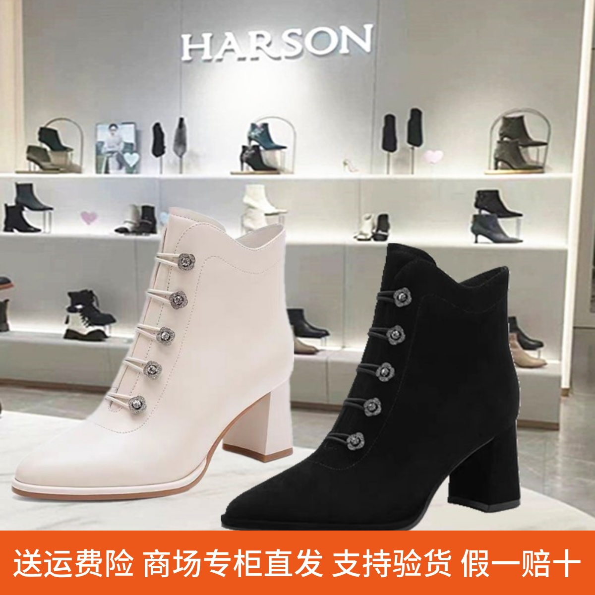 专柜正品哈森新款短靴