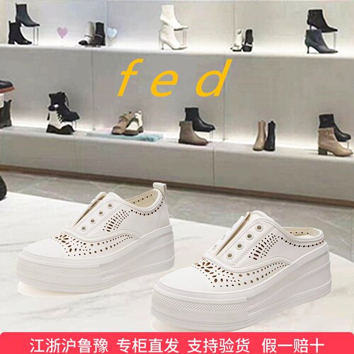FED商场同款2026新款厚底增高轻便透气镂空休闲平底女单鞋GCG916