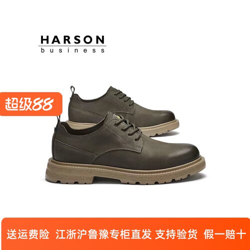 商场专柜同款哈森男鞋