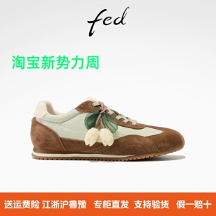 女鞋 新款 绿迹花语休闲鞋 复古阿甘鞋 YA006 fed厚底德训鞋 女款 女春季