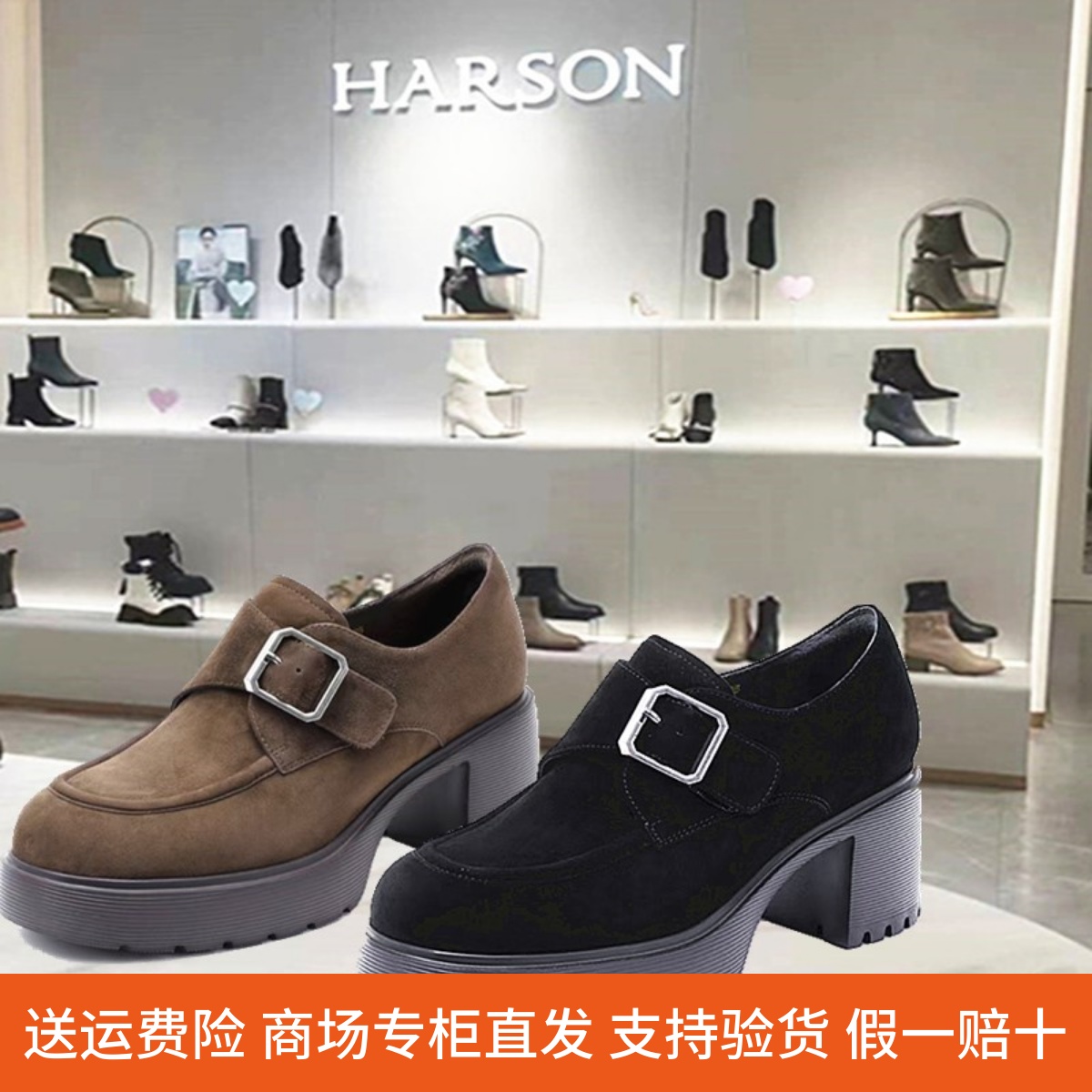 专柜正品代购哈森秋季新款女鞋
