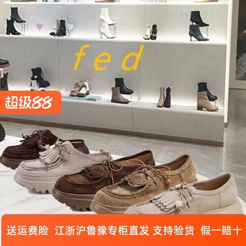 fed复古乐福鞋春季新款女鞋