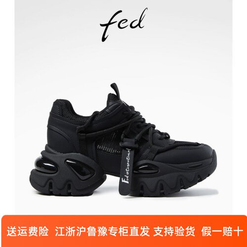 fed老爹鞋春季新款女鞋增高松糕鞋透气厚底休闲运动鞋R0411-ZC280