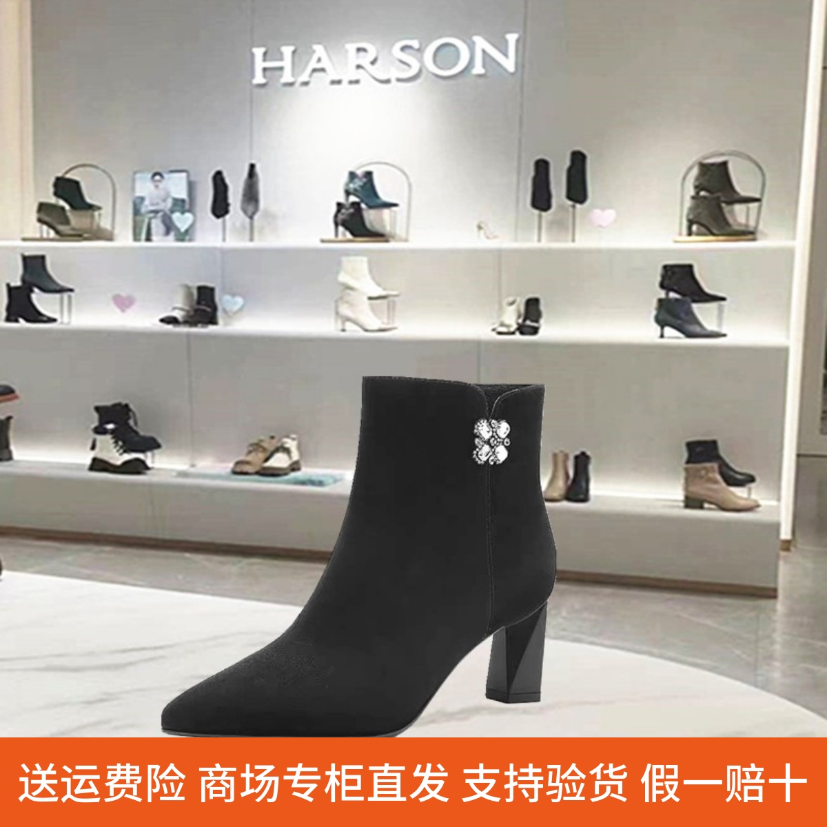 专柜正品哈森时装短靴