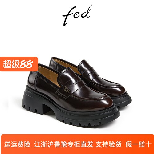 fed厚底乐福鞋商场同款