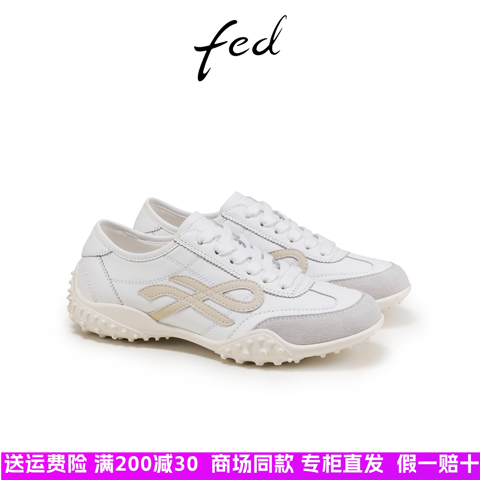 商场专柜同款fed增高厚底鞋