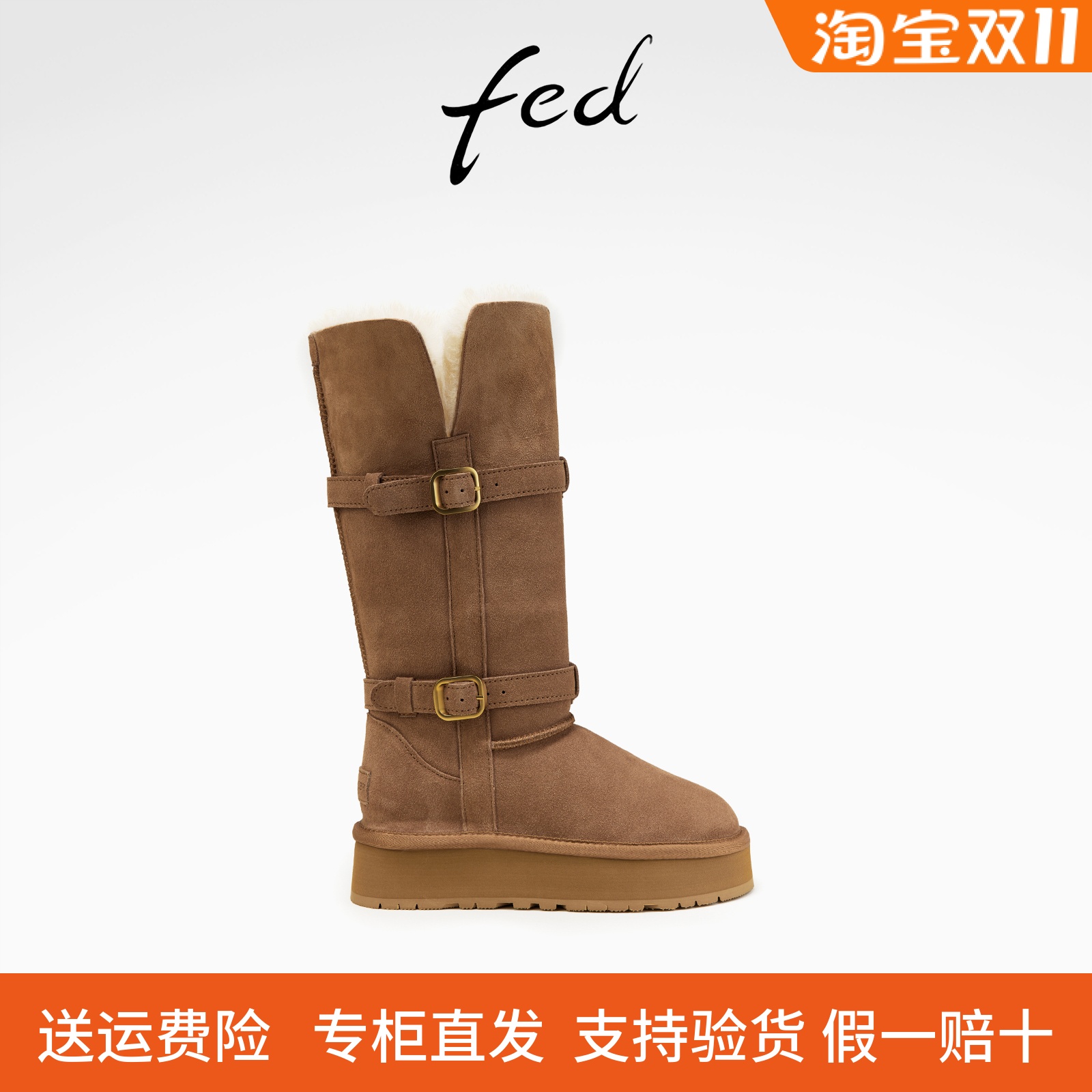 fed长筒雪地靴春季新款女鞋俩穿厚底棉靴保暖长靴女款D1220-JA100