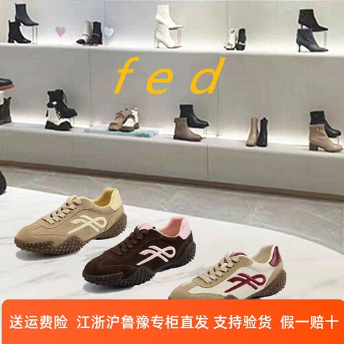 FED商场专柜同款2026新款系带轻便透气平底时尚休闲运动鞋GCS303