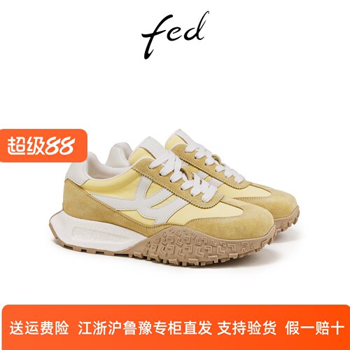 fed厚底增高鞋夏季新款女鞋拼色阿甘鞋时尚德训鞋女款S0425-ZC606
