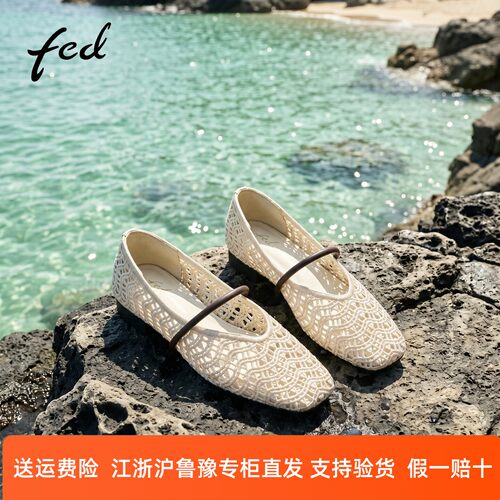 fed编织镂空玛丽珍鞋女夏季新款女鞋平底百搭舒适配裙子浅口单鞋