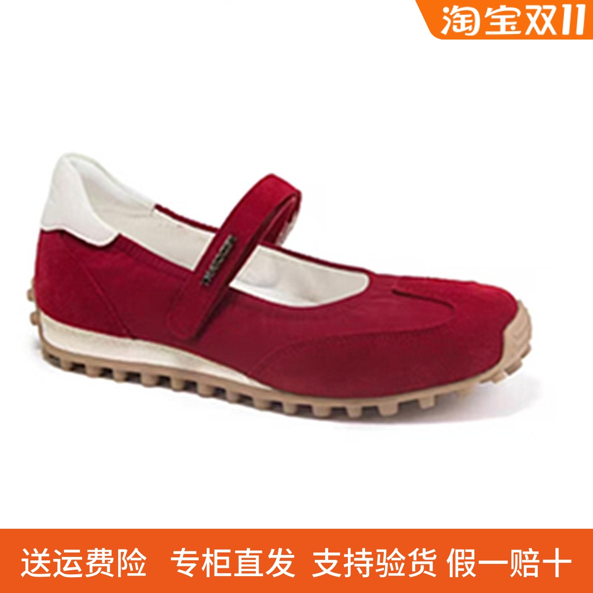 专柜正品代购FED玛丽珍德训鞋