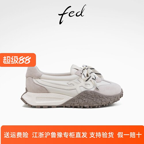 商场专柜同款fed轻便厚底德训鞋