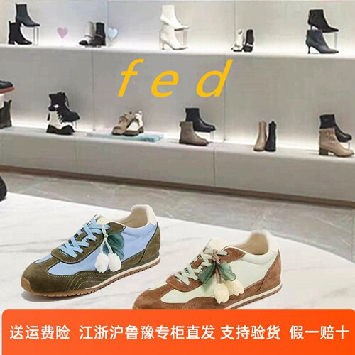 fed厚底德训鞋女春季新款女鞋绿迹花语休闲鞋复古阿甘鞋女款YA006