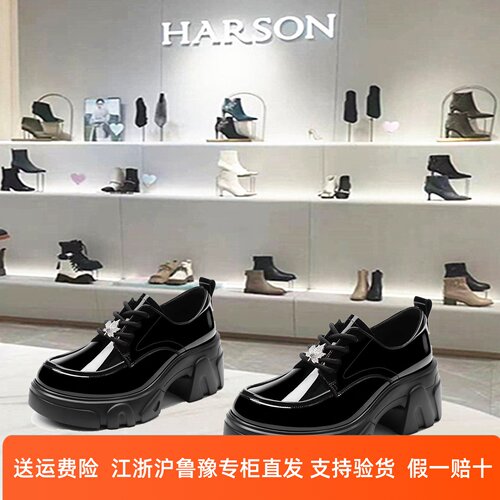 HS262511哈森专柜正品2026新款粗跟圆头休闲系带厚底增高女乐福鞋