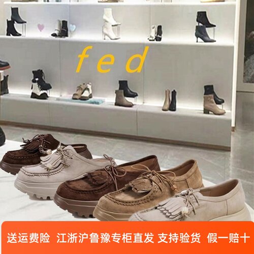 fed复古乐福鞋春季新款女鞋