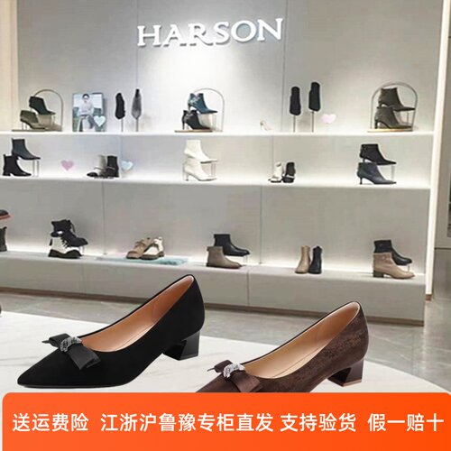 HS267173哈森商场专柜同款2026春季新款粗跟尖头优雅蝴蝶结女单鞋